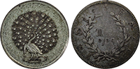 1852 Myanmar-Burma silver coin 